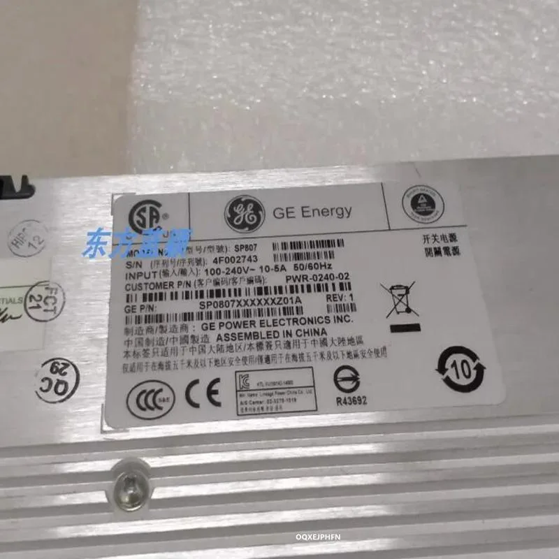 KHACHIMO KHACHIMO SP807 240W 80 PLUS Gold power supply — product photo