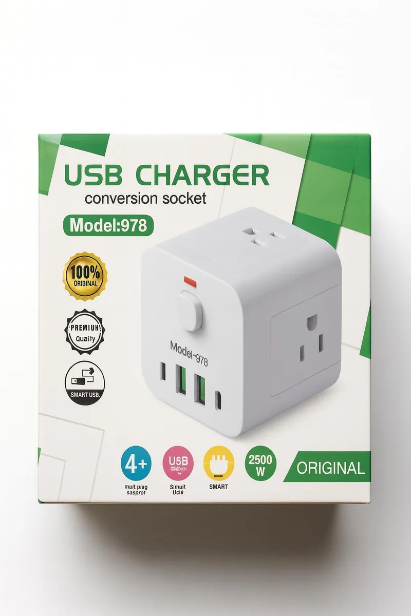White compact power adapter model 978 with multiple AC outlets and USB ports