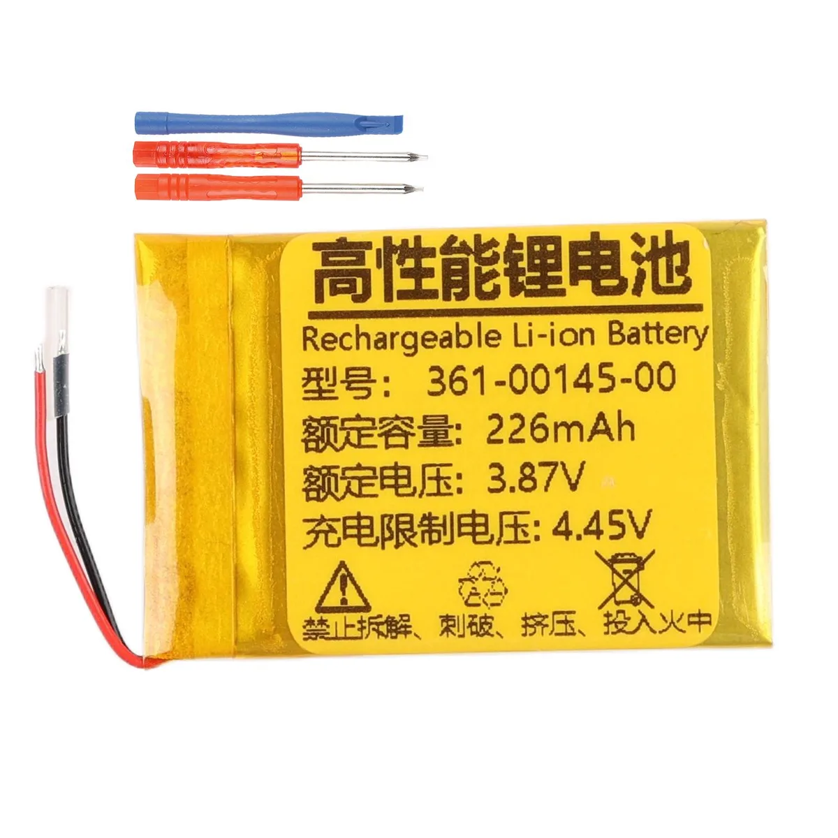 KingSener KingSener 361-00145-00 226mAh 3.87V standard battery — product photo