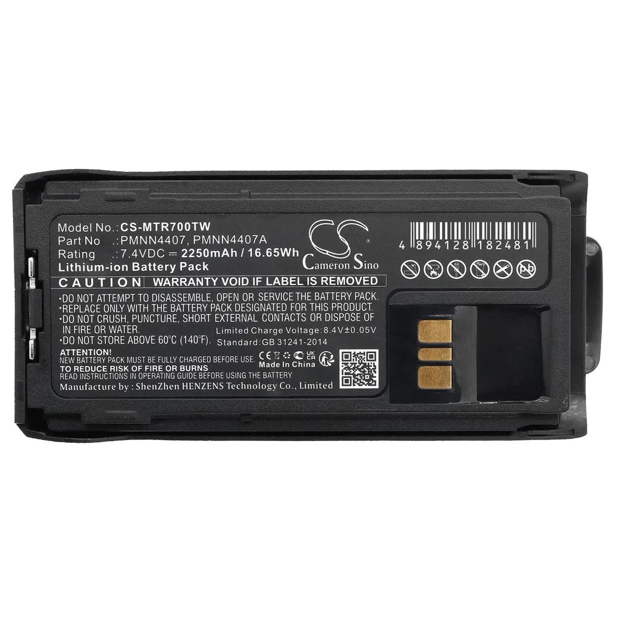  Cameron Sino Battery for Motorola R7 PMNN4407 2250mAh 16.65Wh — product photo