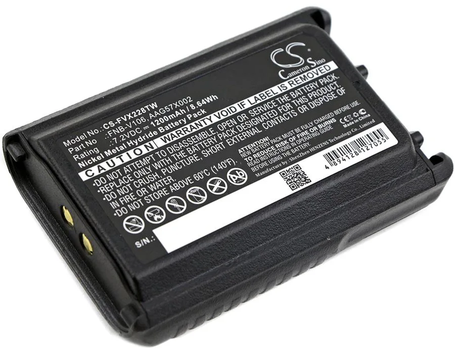 Estry Estry BC-95 standard battery 7.2V 1200mAh Ni-MH — product photo