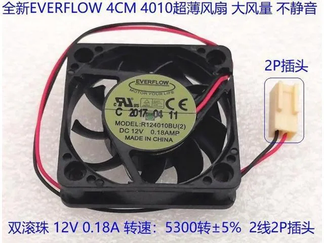 TSUJ TSUJ Kepler-C72J-OYS-0076 4010 12 V 0.18 A 2-wire dual ball fan — product photo