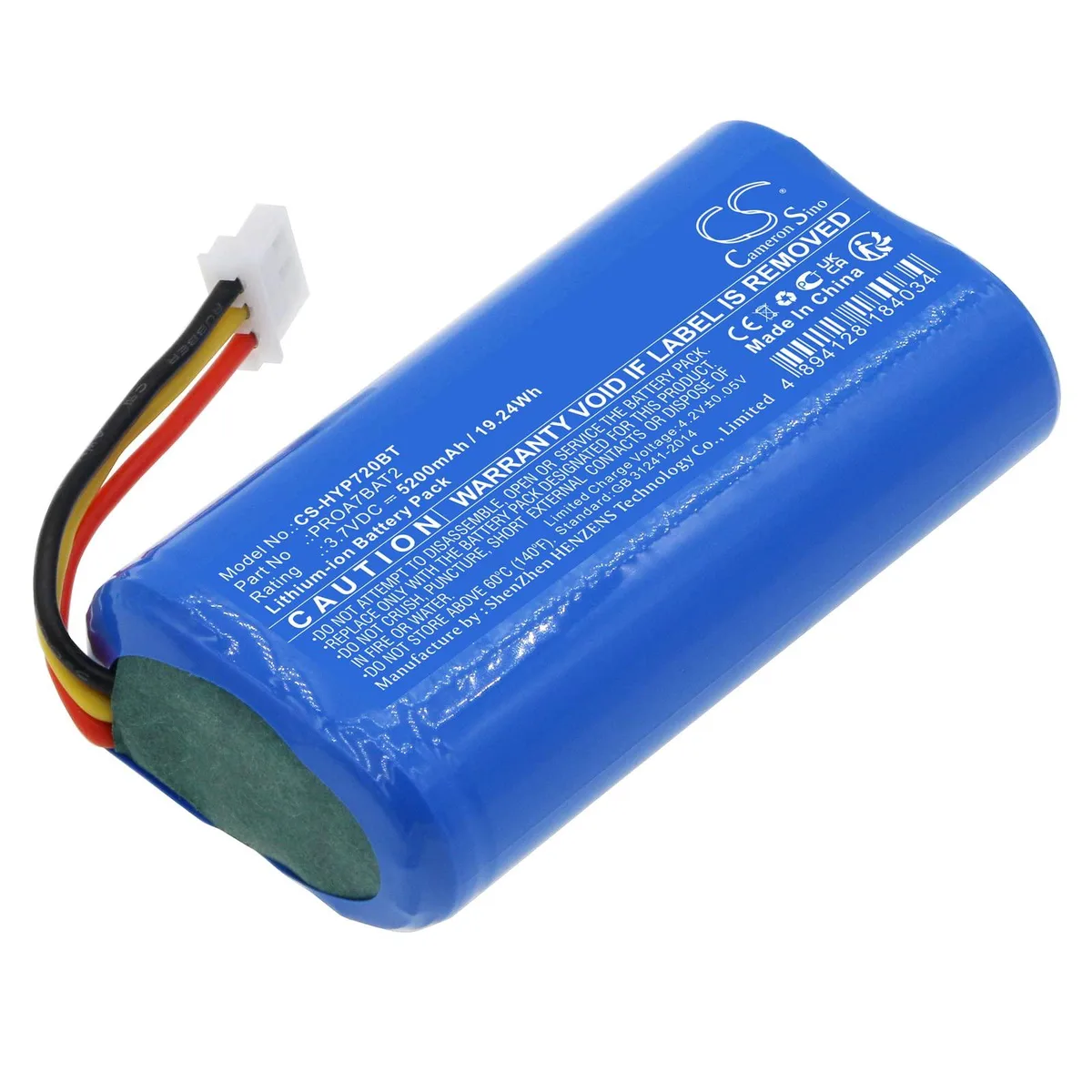  Cameron Sino PROA7BAT2 5200mAh 3.7V lithium-ion battery — product photo