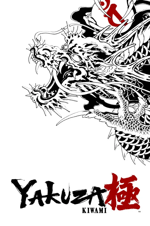 Sega Sega Yakuza Kiwami 51792 Downloadable Game — product photo