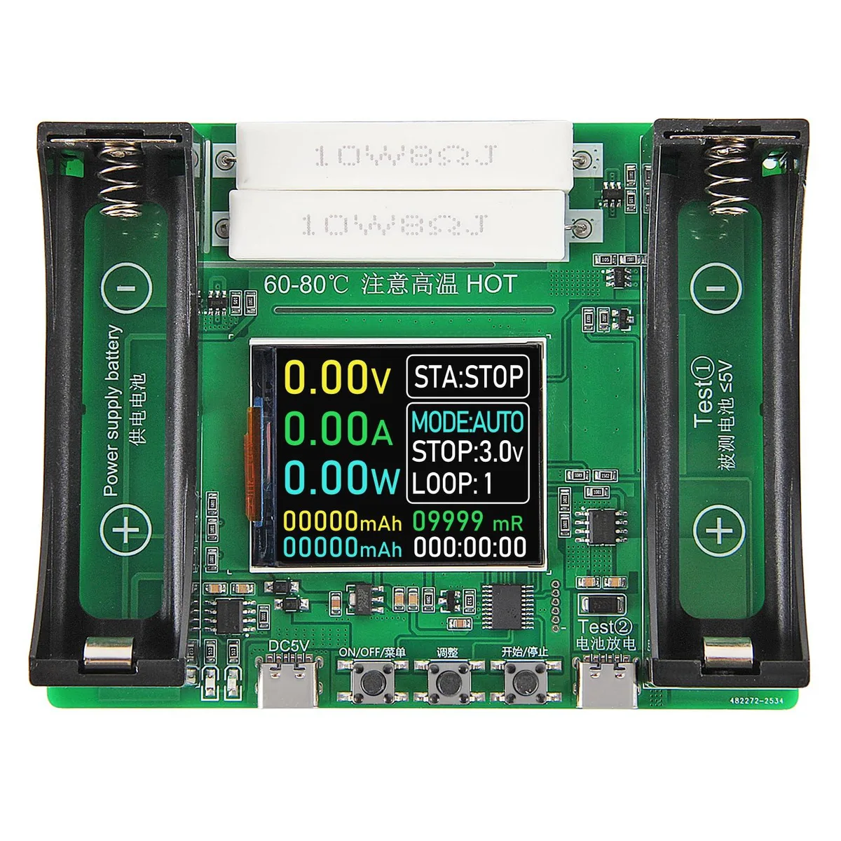 Shutao 2-Channel 18650 Battery Capacity Tester with Internal Resistance Test — product photo