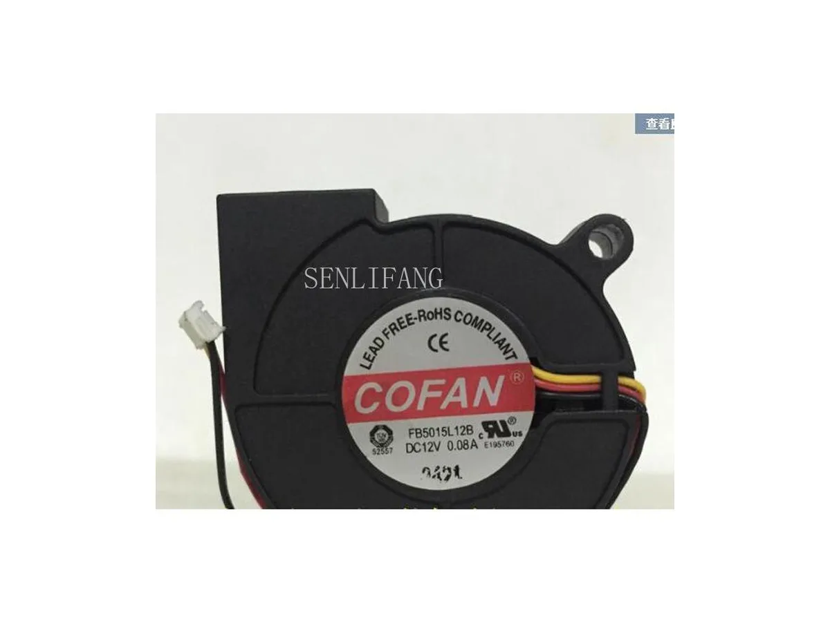 Fans Fans FB5015L12B 50x50x15mm 12V .08A 3-Wire Blower Case Fan — product photo