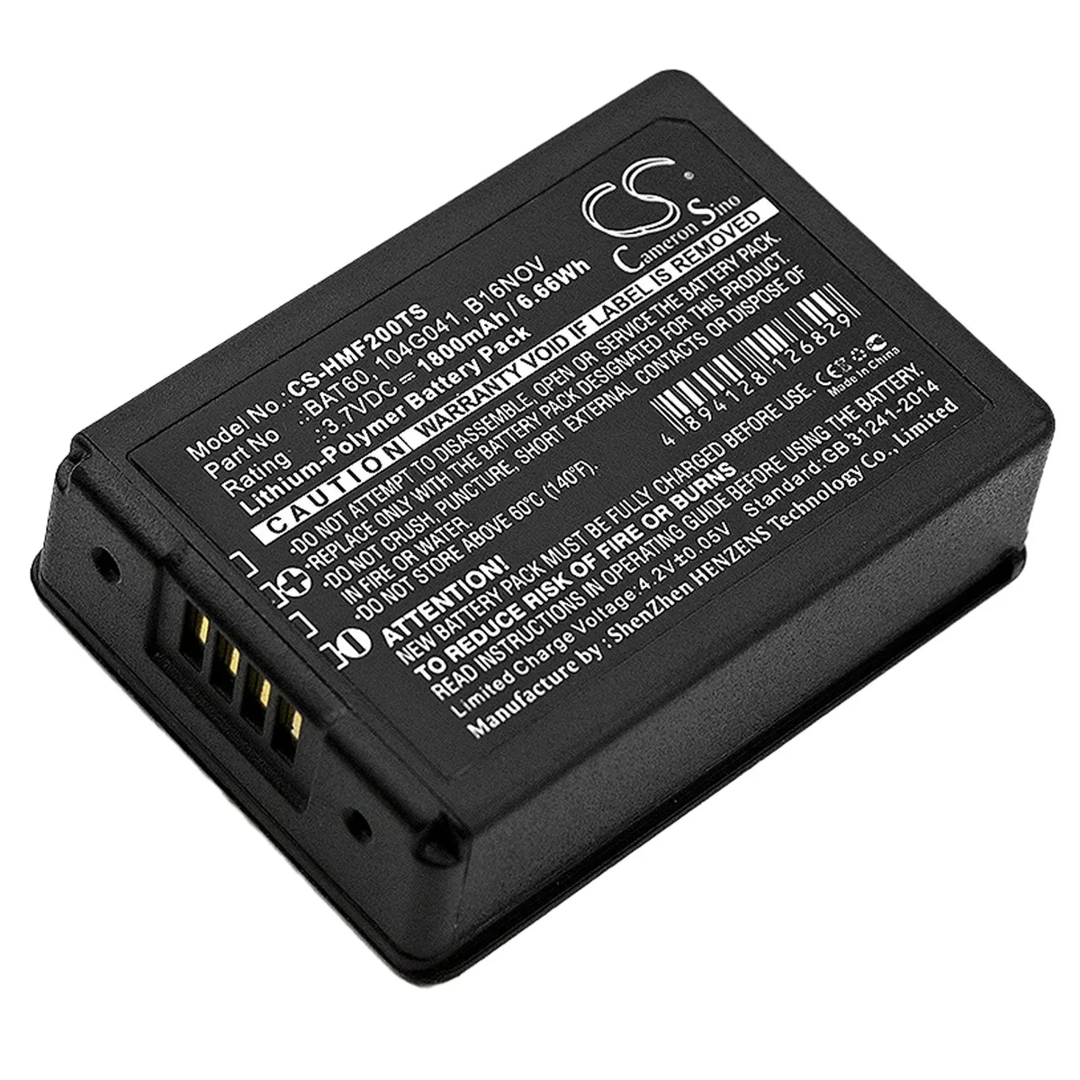 Cameron &amp; Co Cameron &amp; Co DS-CS-HMF200TS standard battery 3.7V 1800mAh Li-Polymer black — product photo