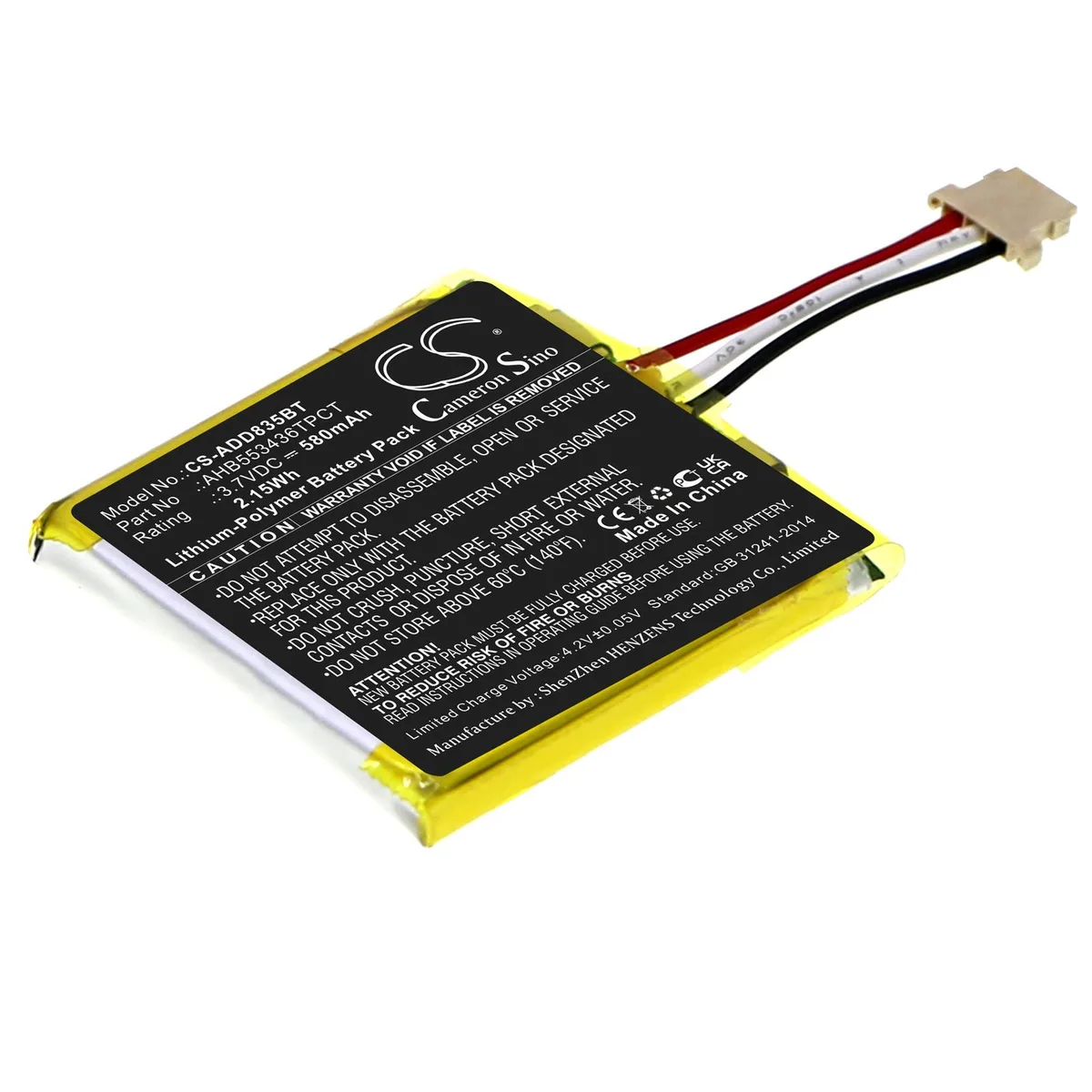 Cameron &amp; Co Cameron &amp; Co DS-CS-ADD835BT camera battery 3.7V 580mAh — product photo