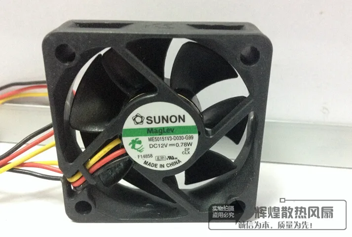 OEM Industries OEM Industries ME50151V3-D030-G99 50mm Maglev Fan — product photo