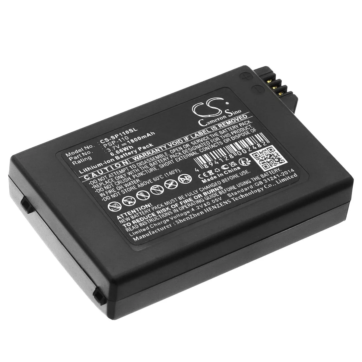 Estry Estry PSP-1000G1W 1800mAh 3.7V standard battery — product photo
