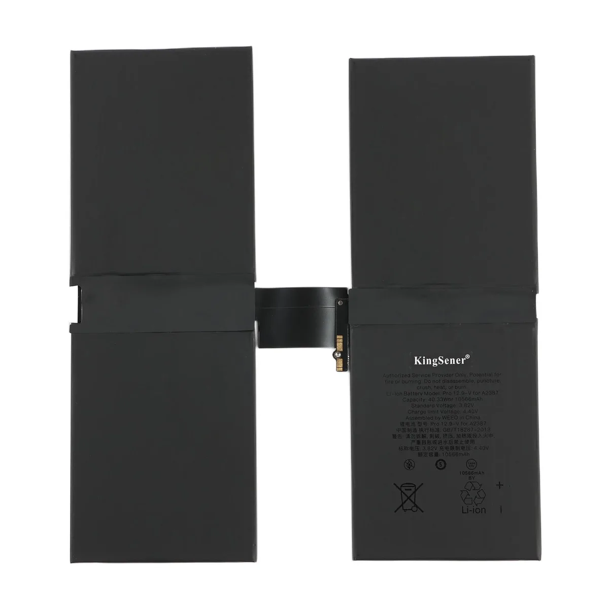 KingSener KingSener A2387 laptop battery 40.33WH 10566mAh 3.82V iPad Pro 12.9 2021 — product photo