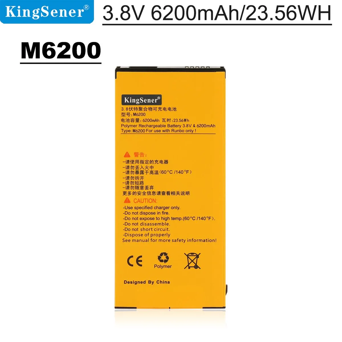 KingSener KingSener M6200 6200mAh 3.8V standard battery — product photo