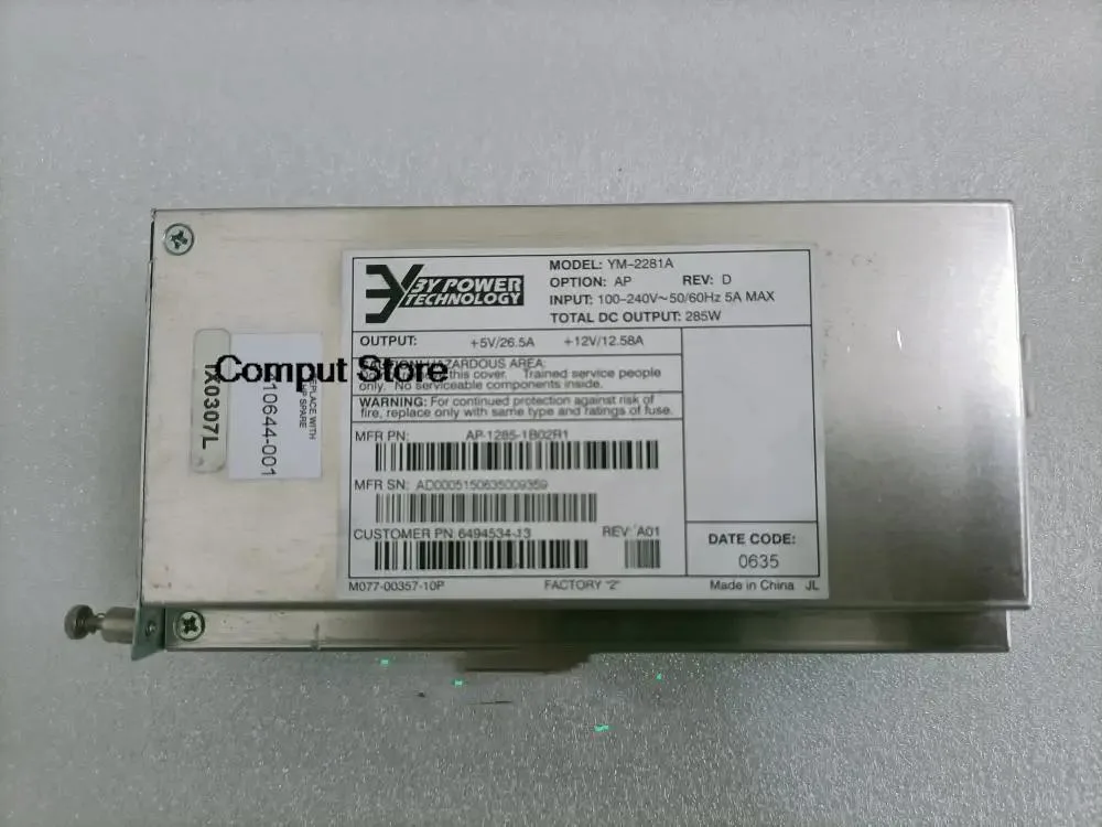 KHACHIMO 285W server redundant power module 2281A in metal casing