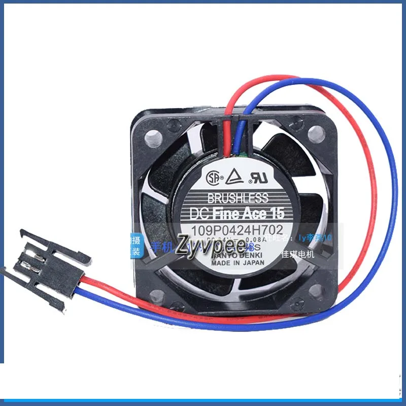 Zyvpee Zyvpee 109P0424H702 40x15mm 24V .08A 2-pin case fan — product photo