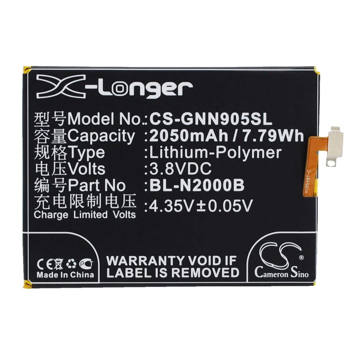 Cameron &amp; Co Cameron &amp; Co DS-CS-GNN905SL cell phone battery 2.05 Ah — product photo