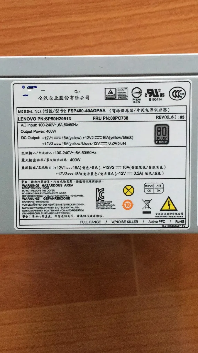 Supersuperuncle Supersuperuncle 400 W server power supply for Yangtian A7040c A7000c A4900c 720-18 p318 p330 p320 — product photo