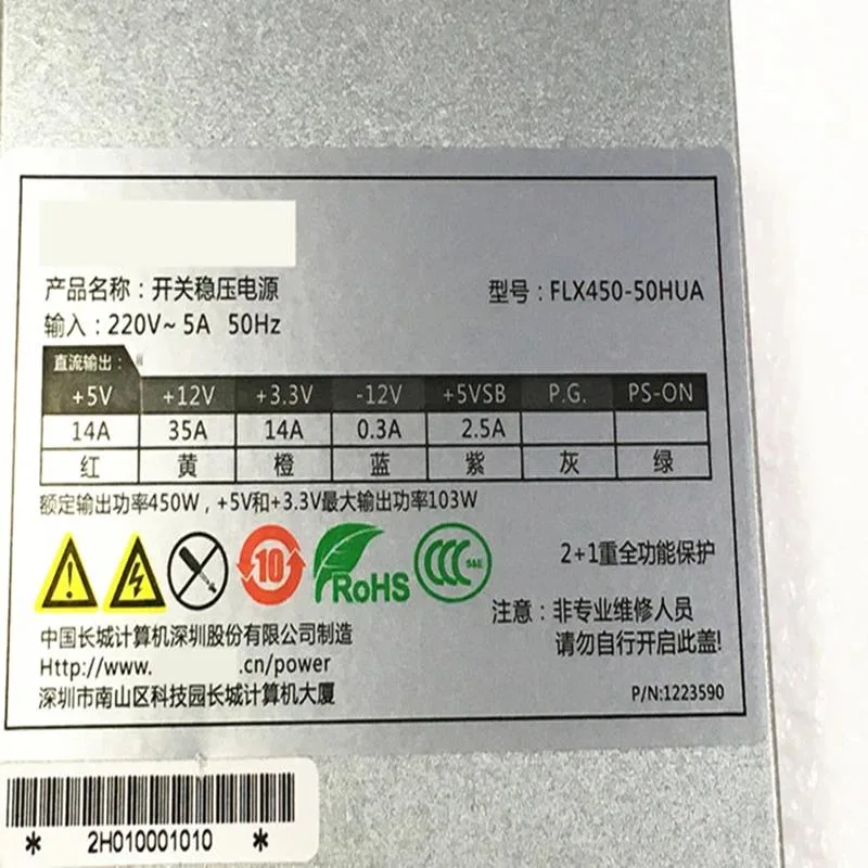 KHACHIMO KHACHIMO 1U 450W ATX Power Supply FLX450-50HUA FSP350-70LQ — product photo