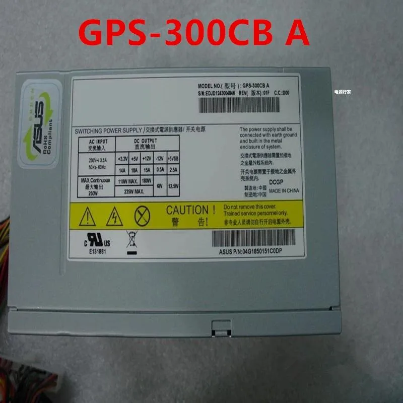KHACHIMO KHACHIMO GPS-300CB A 300W ATX power supply — product photo