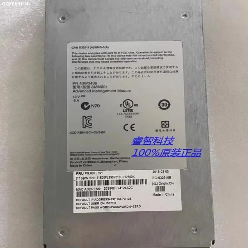 KHACHIMO KHACHIMO ATX Power Supply 00FL891 00FL890 43W3496 AMM001 — product photo