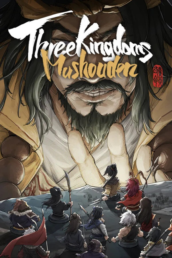 X.D. Network X.D. Network 89044 Three Kingdoms Mushouden downloadable game — product photo
