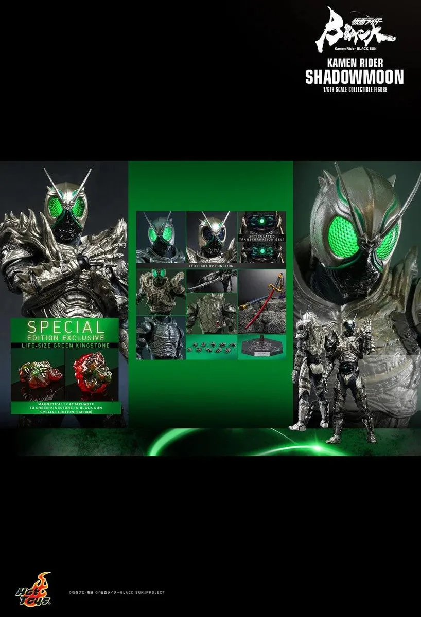 Hot Toys Hot Toys TMS101B Kamen Rider Black Sun Shadowmoon Deluxe Version action figure — product photo