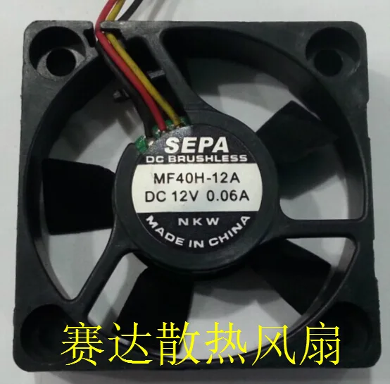 OEM Industries OEM Industries MF40H-12A 40mm CPU cooler — product photo