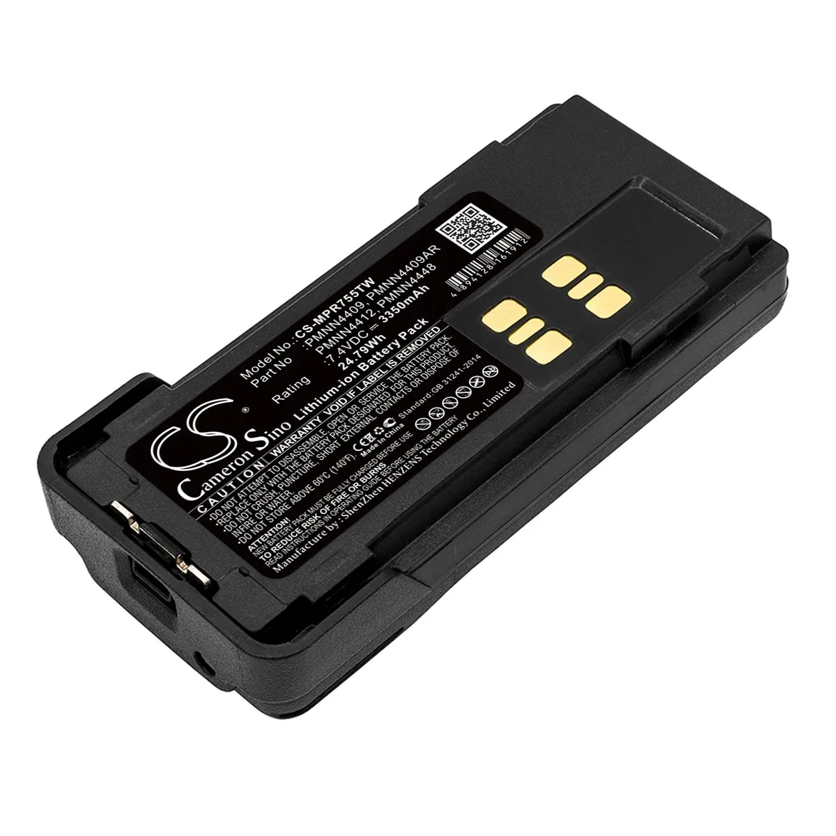 Cameron &amp; Co Cameron &amp; Co DS-CS-MPR755TW two-way radio battery 3.35 Ah — product photo
