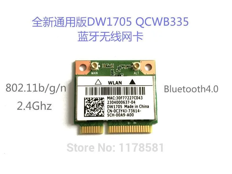 coolline coolline DW1705 Wi-Fi adapter 802.11 150Mbps Bluetooth 4.0 Half Mini PCI-E — product photo