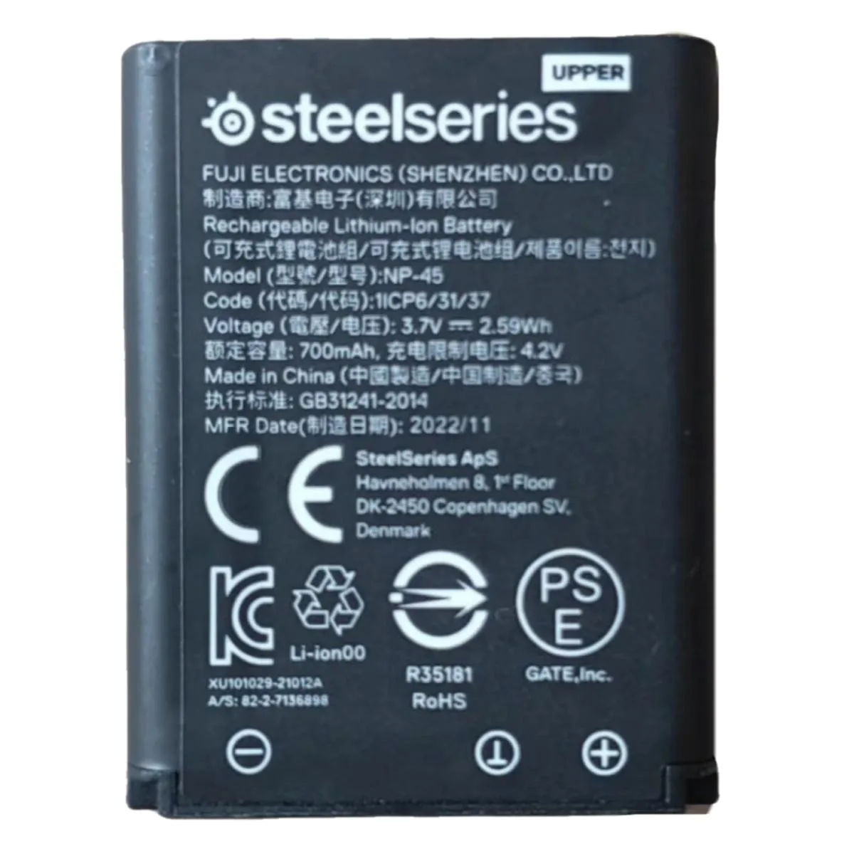 SteelSeries SteelSeries Original Battery for Arctis Nova Pro Wireless Headset — product photo