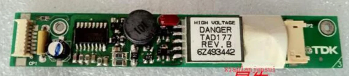 Ruth's sister Ruth's sister DANGER TAD177 REV.B internal power cable — product photo
