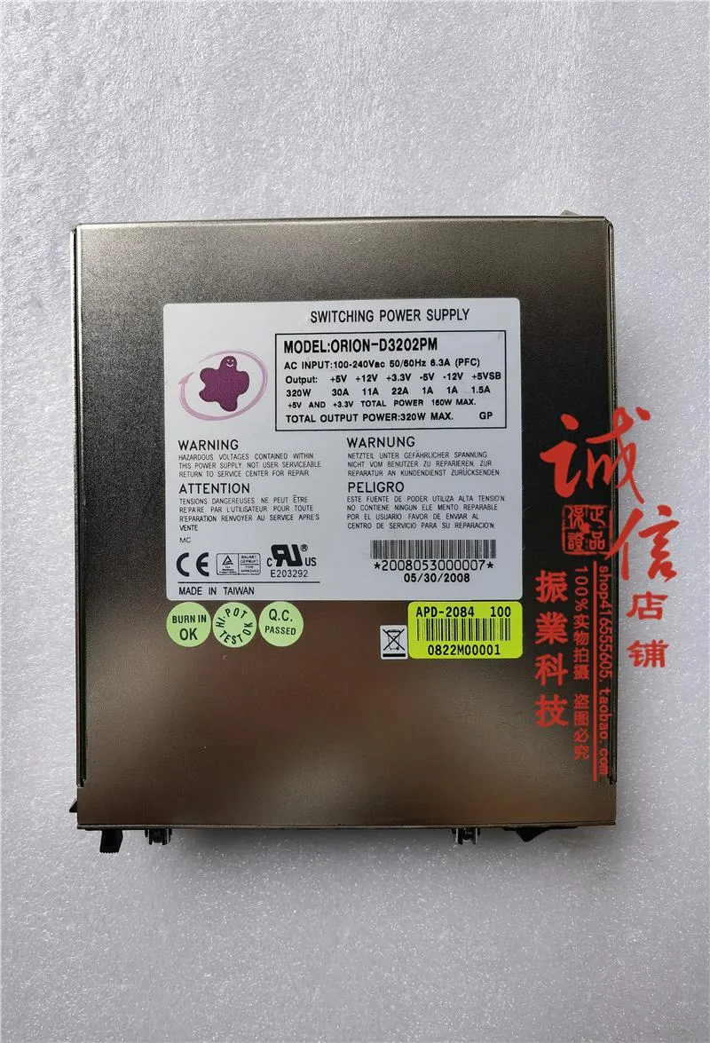 KHACHIMO KHACHIMO ORION-D3202PM 80 PLUS Gold ATX power supply — product photo