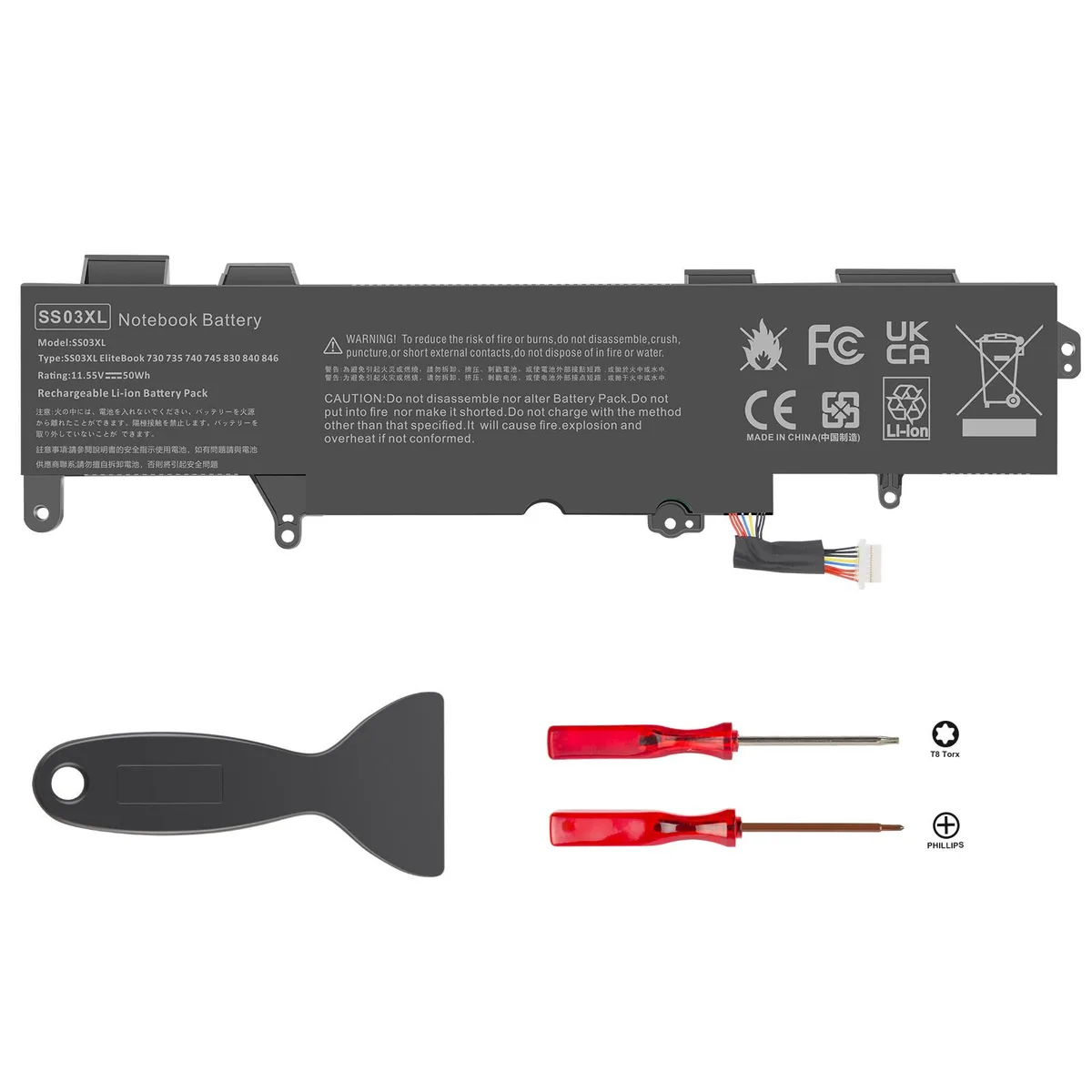 HP HP 11.55V 50W 3-cell laptop battery 932823-421 — product photo