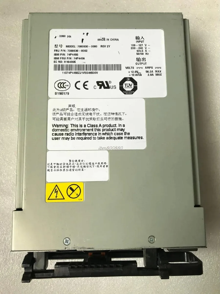 Supersuperuncle Supersuperuncle IBM X236 server power supply 39Y7343 39Y7344 74P4455 74P4456 — product photo
