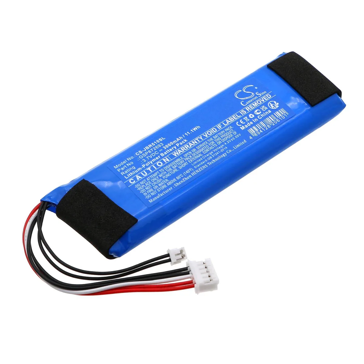  Cameron Sino Battery for JBL Bar 5.1 GSP872693 3000mAh 11.1Wh — product photo