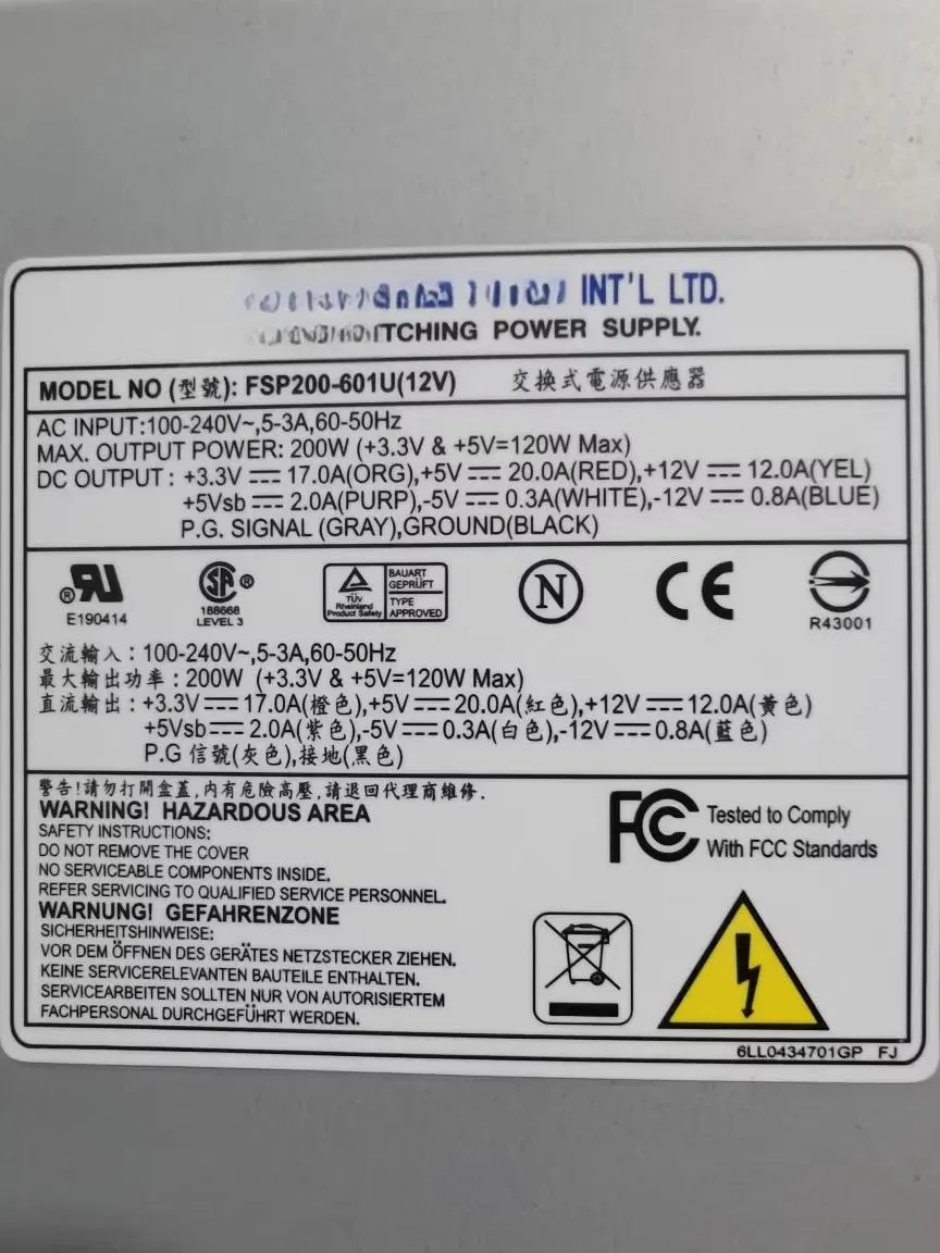 KHACHIMO KHACHIMO FSP200-601U 200W 1U Server Industrial Control Power Supply — product photo