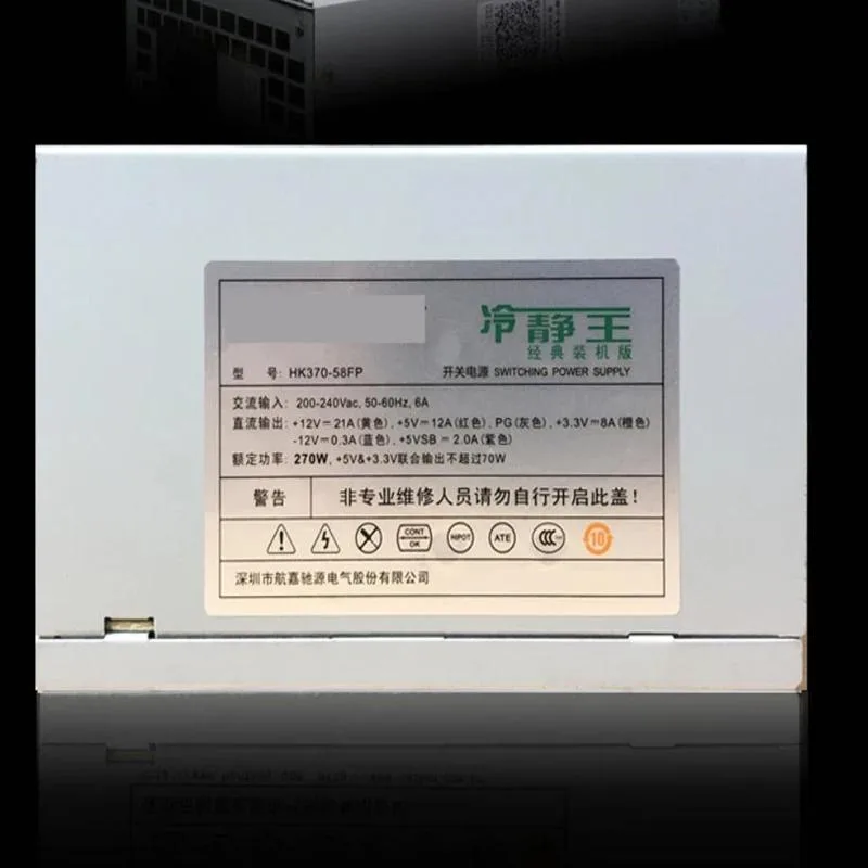 KHACHIMO KHACHIMO HK370-58FP 270W ATX power supply — product photo