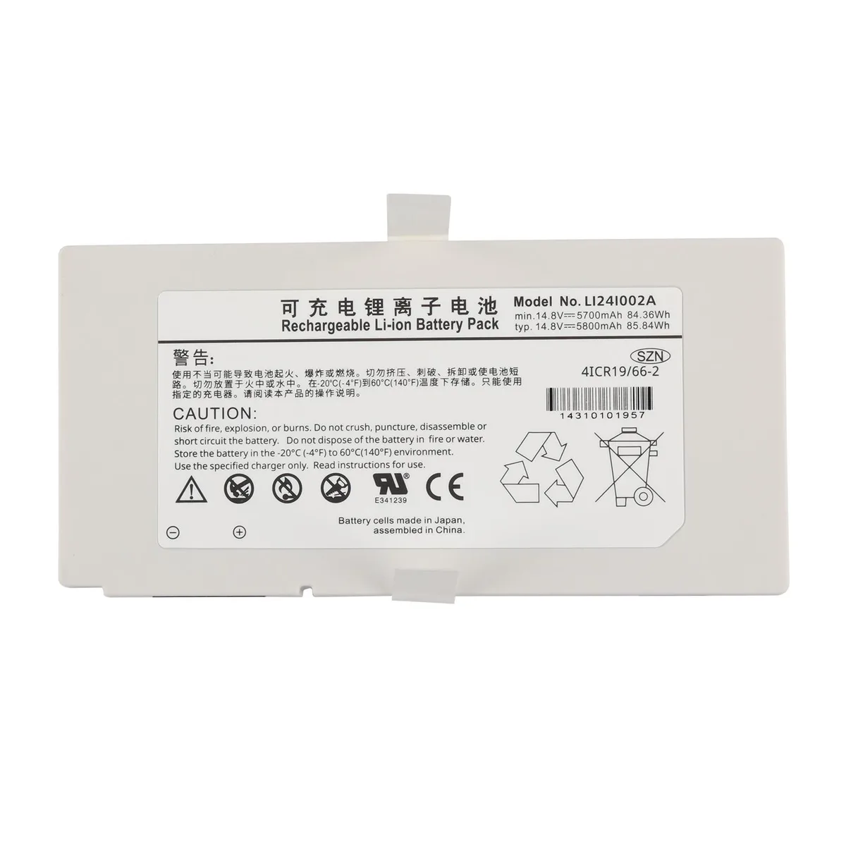 KingSener KingSener LI241002A 5.8AH 14.8V Battery — product photo