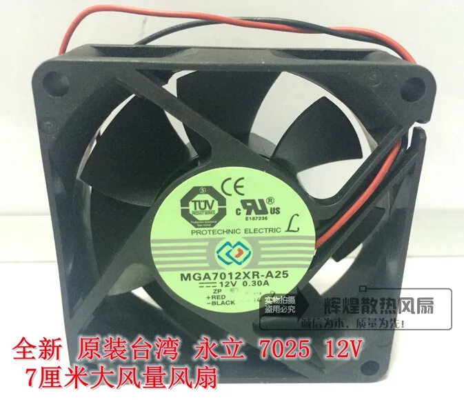 OEM Industries OEM Industries MGA7012XR-A25 70mm 12V 0.30A Ball Bearing Fan — product photo