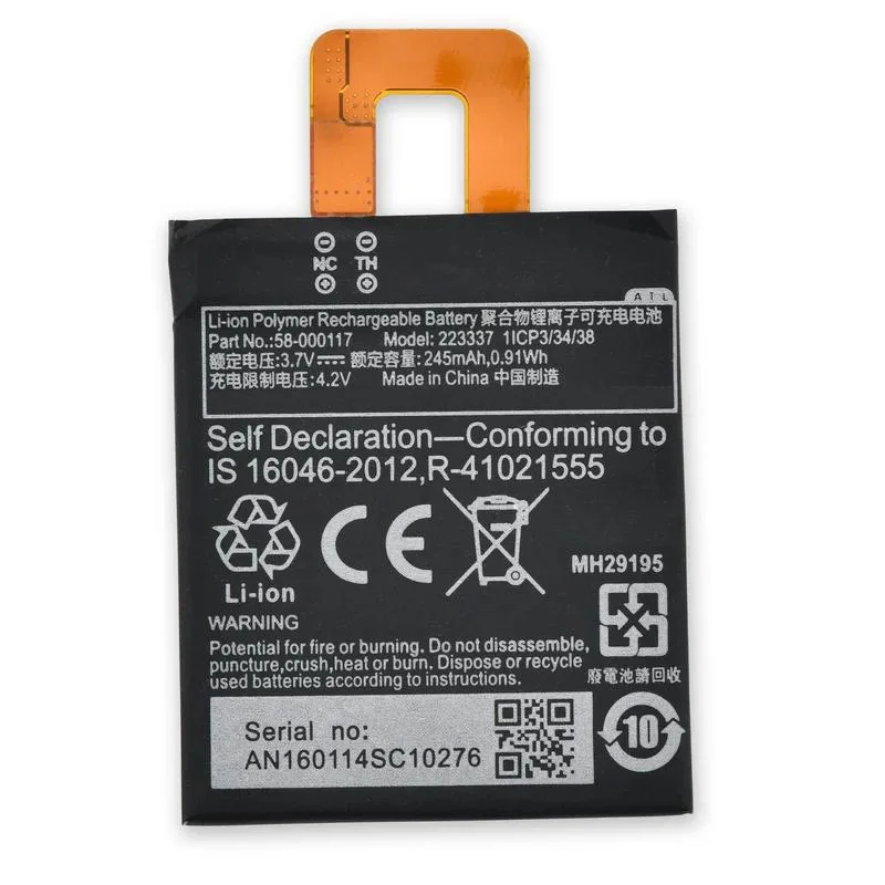 KingSener KingSener 223337 laptop battery 245mAh 3.71V — product photo