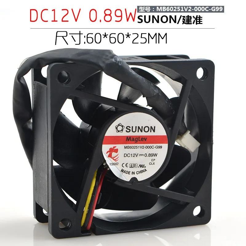 SXDOOL SXDOOL MB60251 V2-000C-G99 12V 0.89W 6025 case fan — product photo