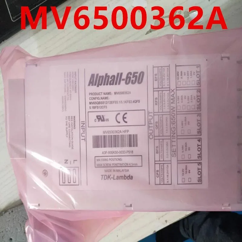 Rectangular black ATX power supply unit with cooling fan and power socket visible