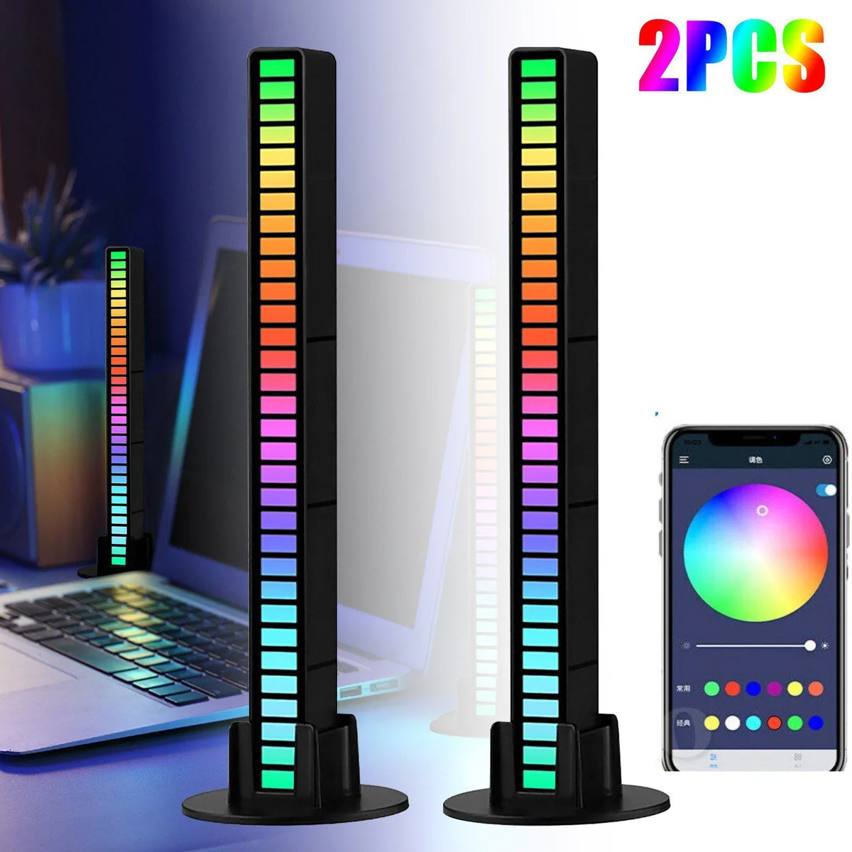 TROPRO TROPRO Smart Light Bars 2 PCS Black 32 LED 55 000h 72M ARM — product photo