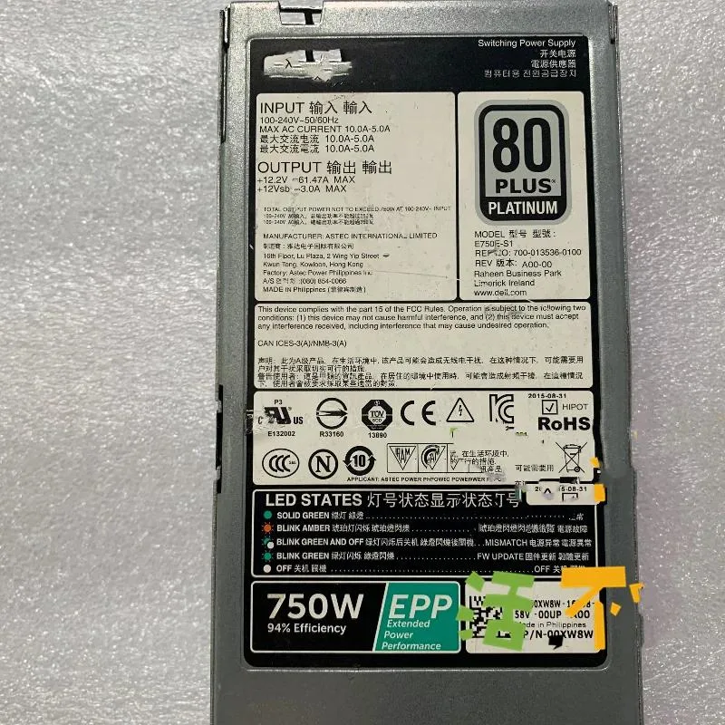 Supersuperuncle Supersuperuncle Dell R530/R630/R730 750W Server Power Supply — product photo
