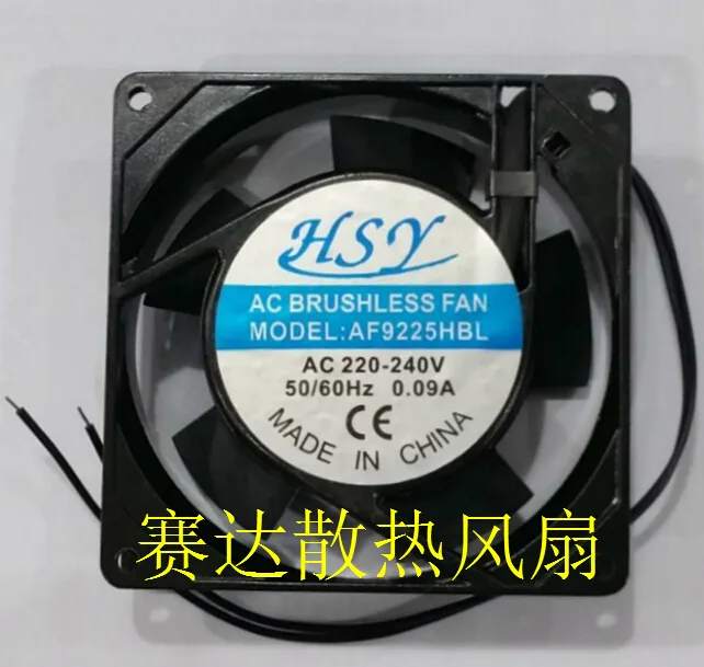 OEM Industries OEM Industries AF9225HBL 92mm 2 Ball 2-Wire CPU Cooler — product photo