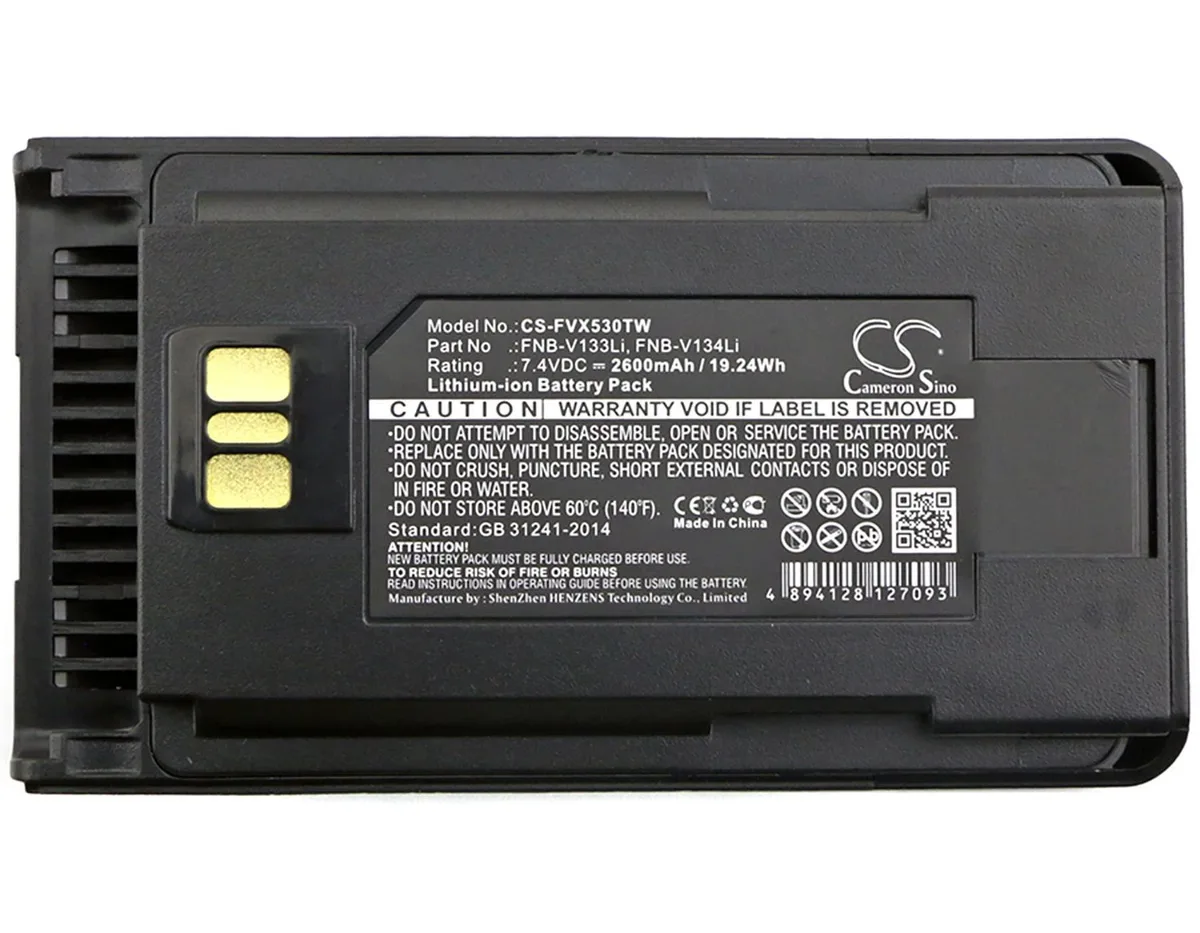 Cameron Sino 2600mAh 7.4V Battery for Vertex EVX/VX Series — product photo