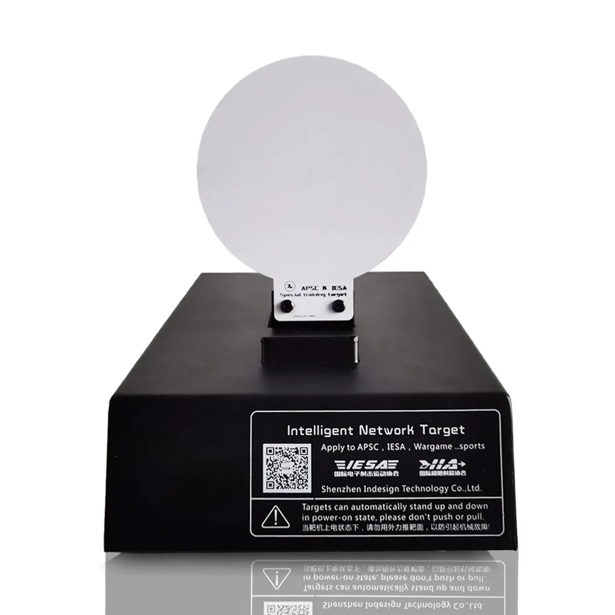 SPECIAL PIE SPECIAL PIE AKP1 Intelligent Network Target System paintball accessory — product photo