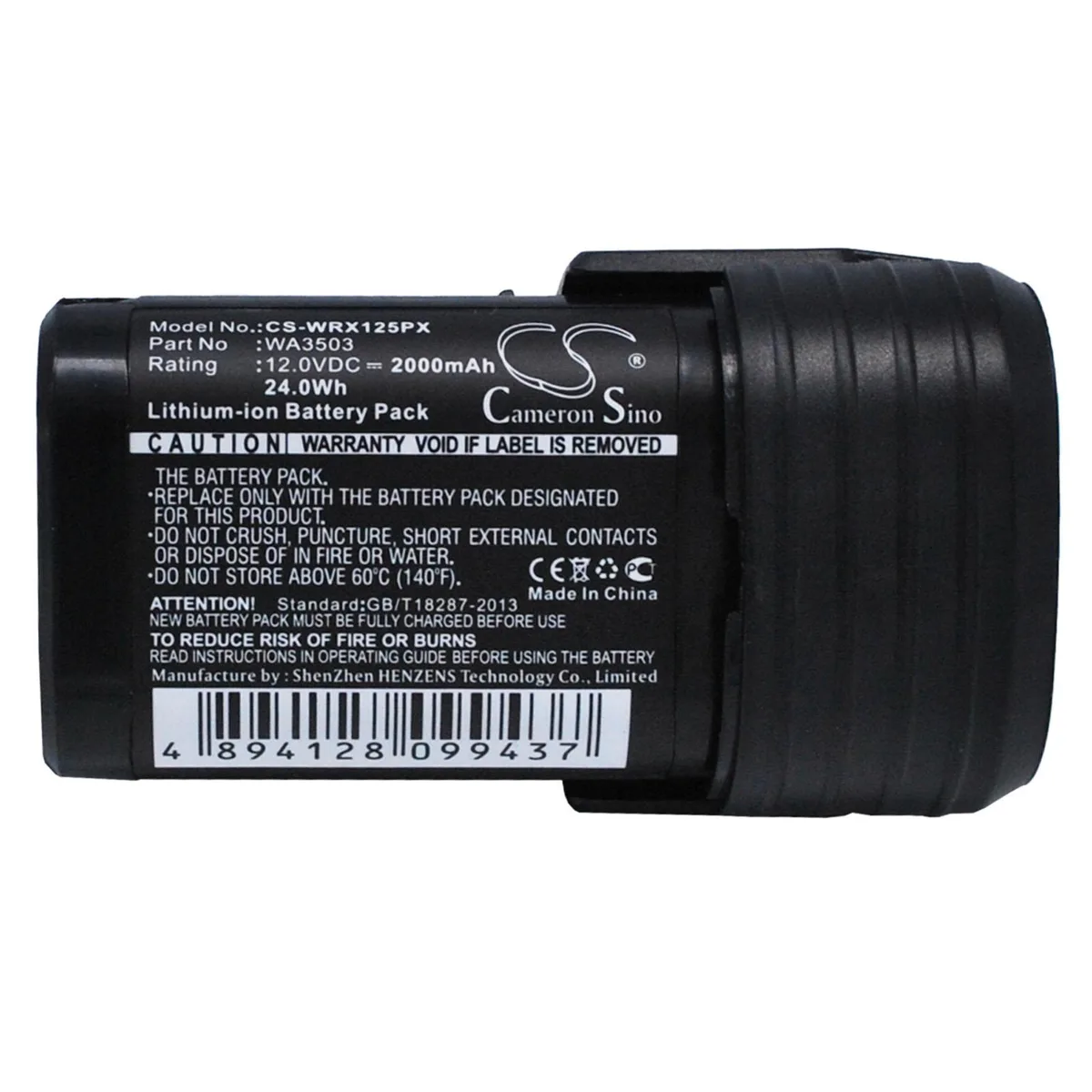 Cameron &amp; Co Cameron &amp; Co DS-CS-WRX125PX 12V 2Ah Li-ion battery — product photo