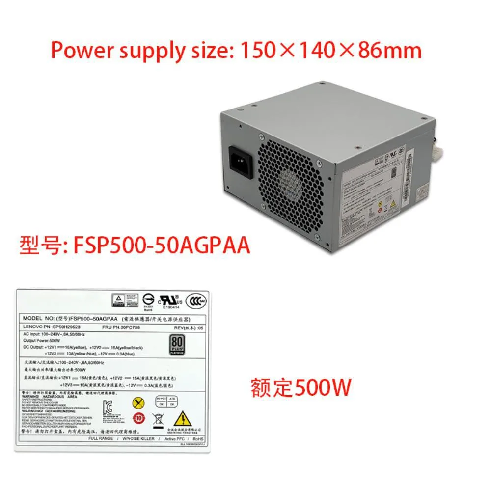 Ruth's sister Ruth's sister internal power cable for FSP500-50AGPAA — product photo