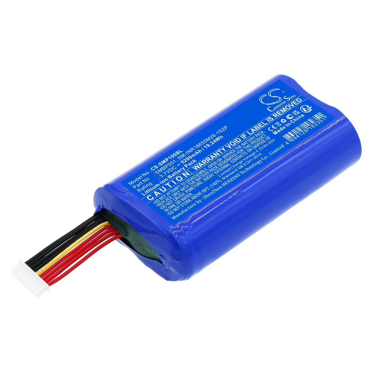 Estry Estry standard battery 5200mAh 3.7V for Sunmi P1 WS920 V2 W6900 V1S — product photo