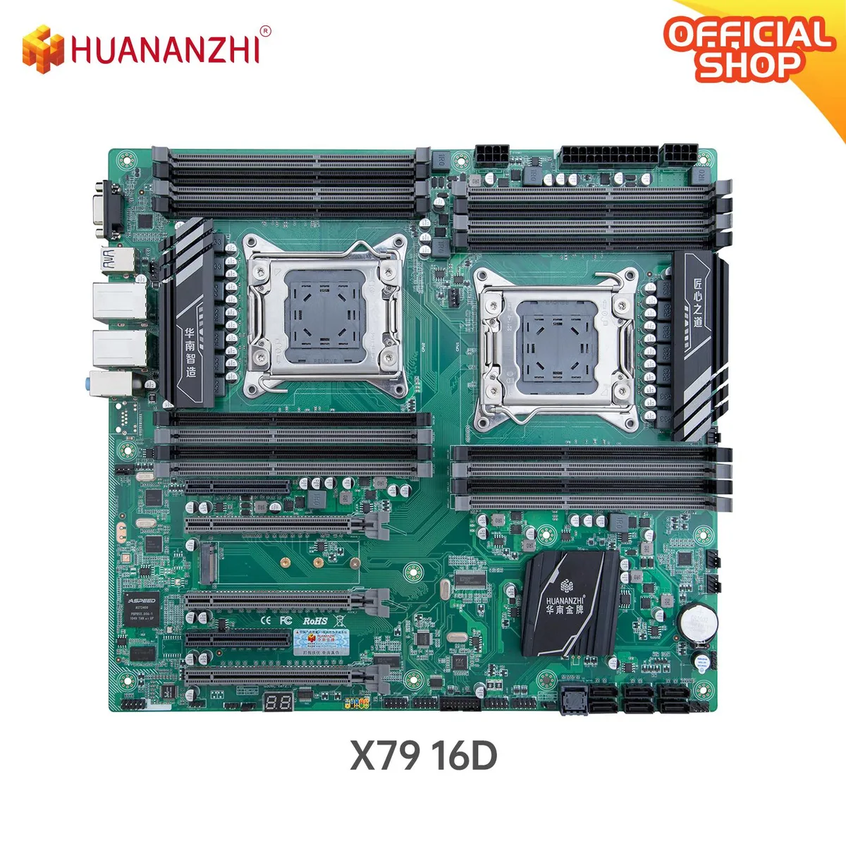 HUANANZHI HUANANZHI X79 16D Dual LGA 2011 Server Motherboard — product photo